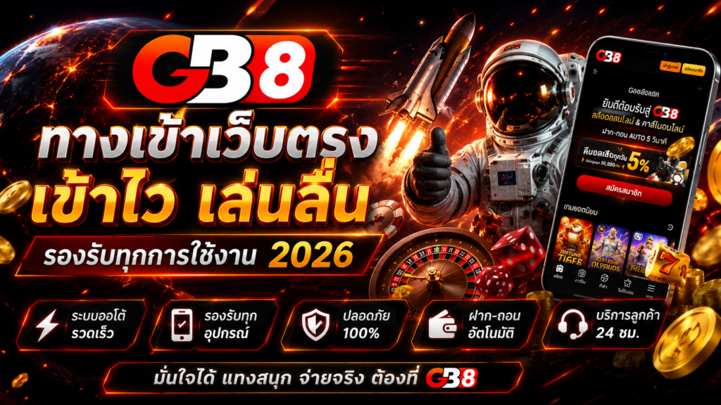 GB8