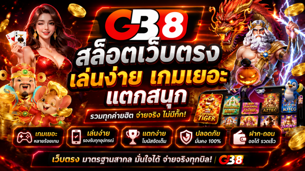 GB8